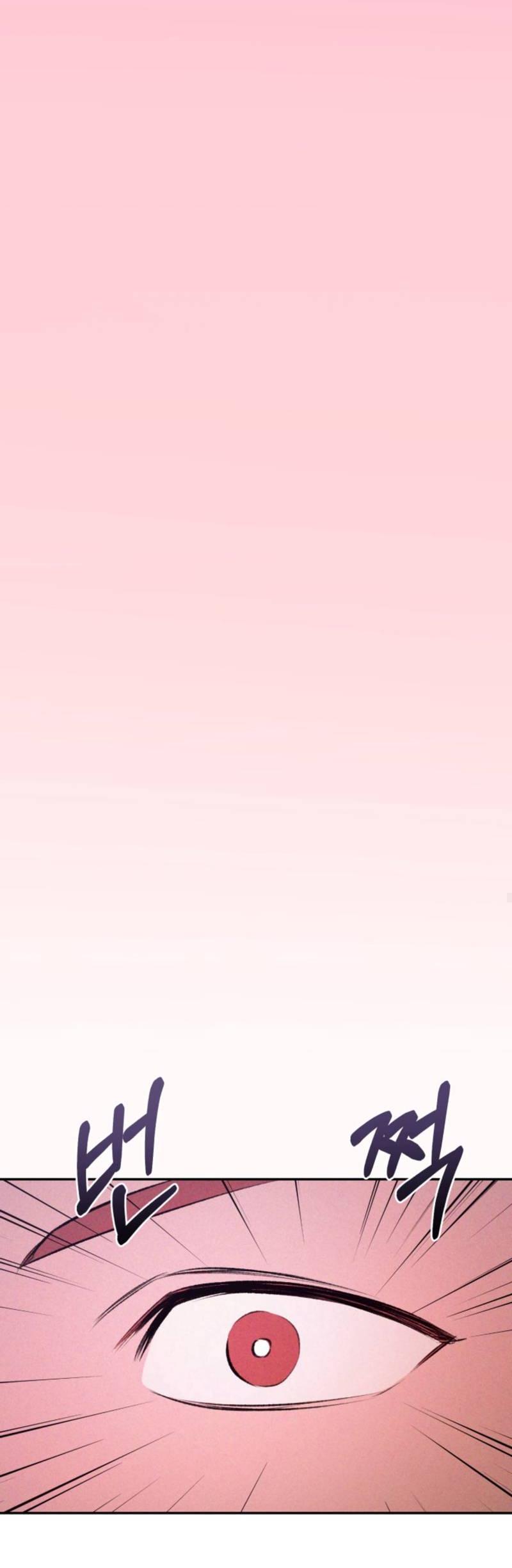 Манга Остерегайтесь пьяных отношений - Глава 1 Страница 29