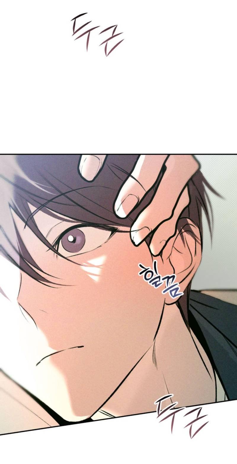 Манга Остерегайтесь пьяных отношений - Глава 1 Страница 61