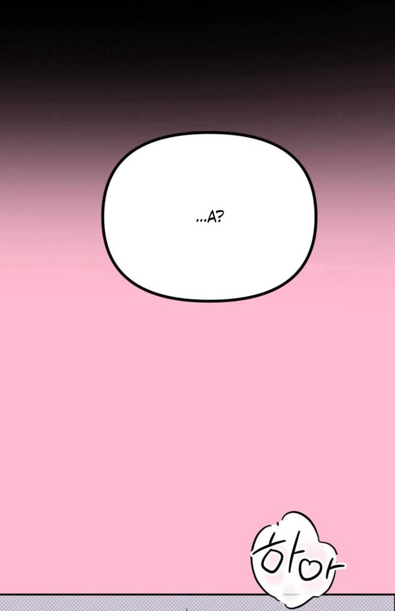 Манга Остерегайтесь пьяных отношений - Глава 1 Страница 12