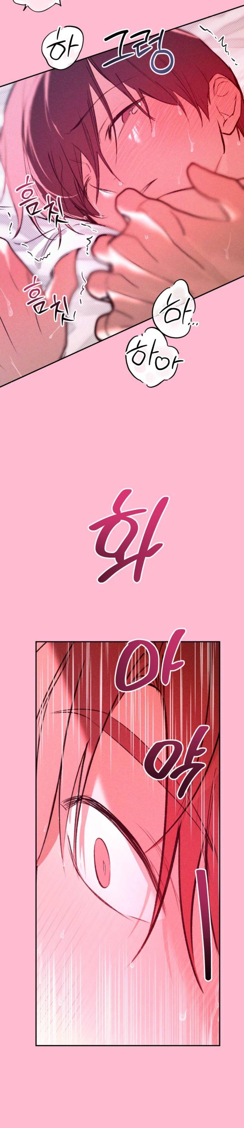 Манга Остерегайтесь пьяных отношений - Глава 1 Страница 19