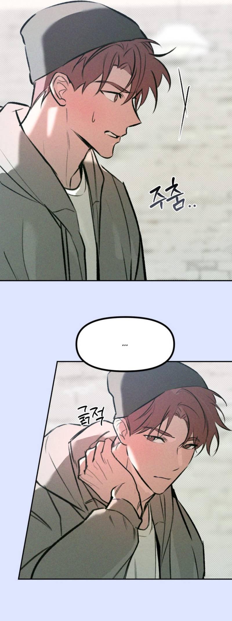 Манга Остерегайтесь пьяных отношений - Глава 2 Страница 14