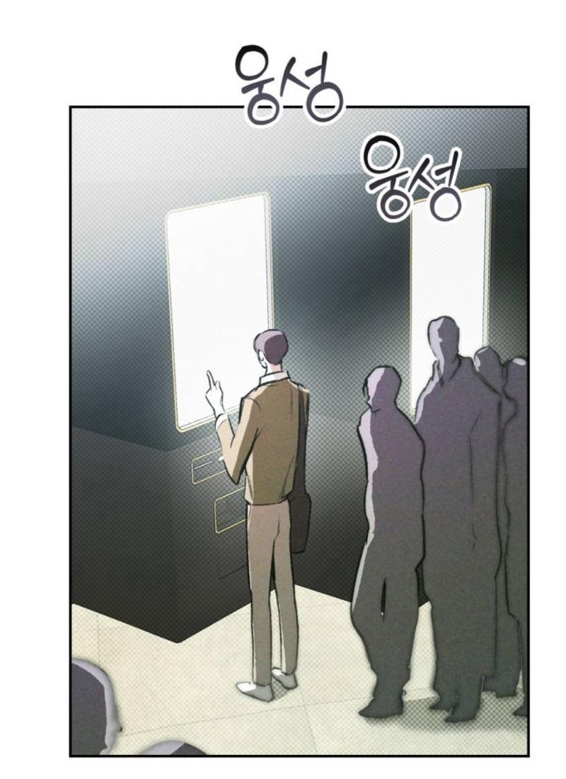 Манга Остерегайтесь пьяных отношений - Глава 2 Страница 3