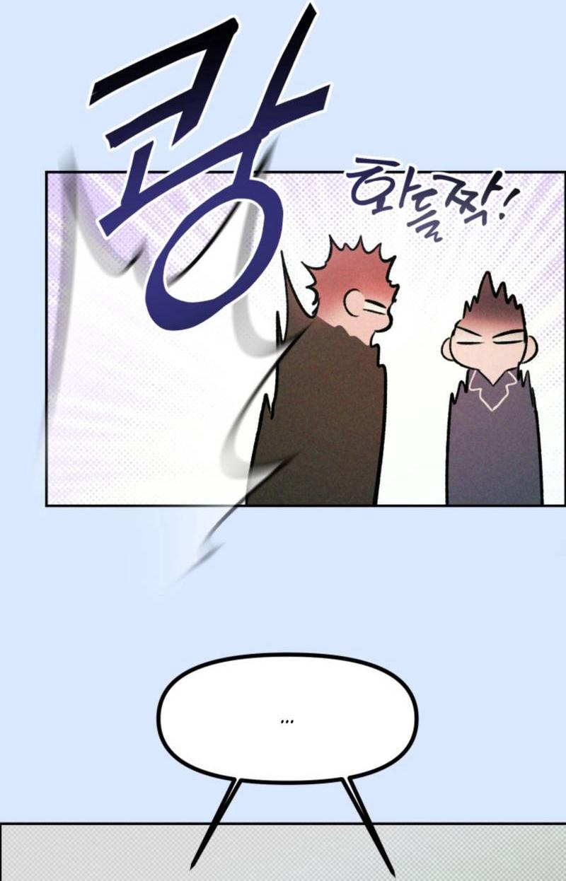 Манга Остерегайтесь пьяных отношений - Глава 3 Страница 33