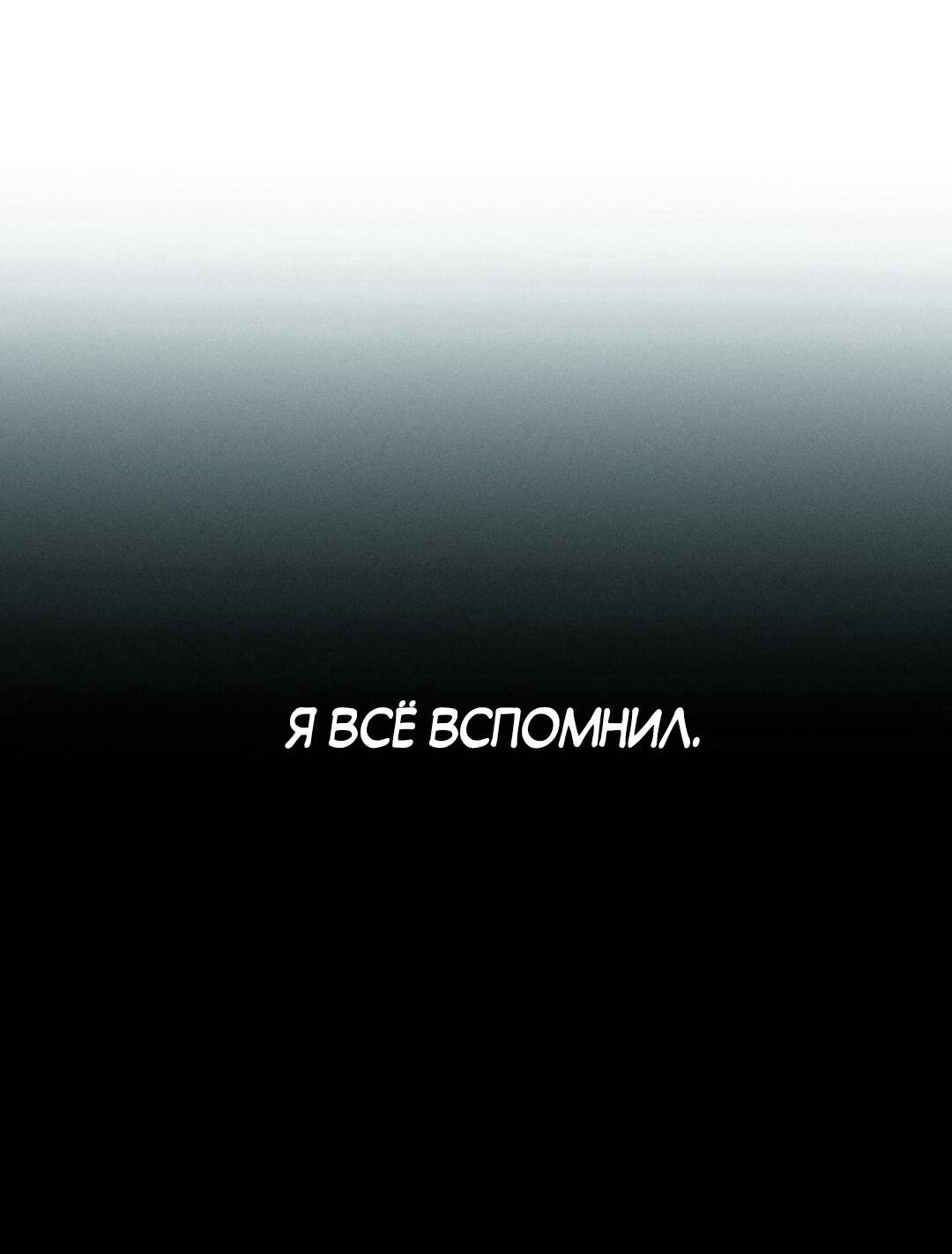 Манга Остерегайтесь пьяных отношений - Глава 3 Страница 25