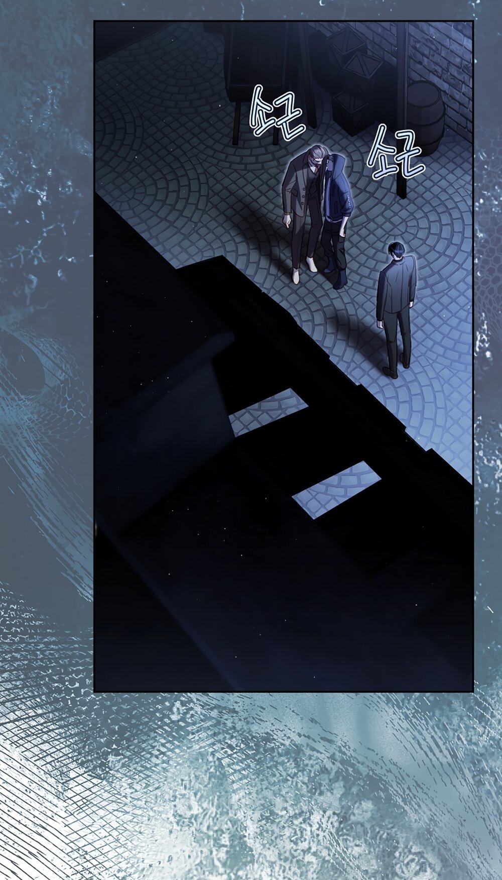 Манга Любовный укус - Глава 52 Страница 16