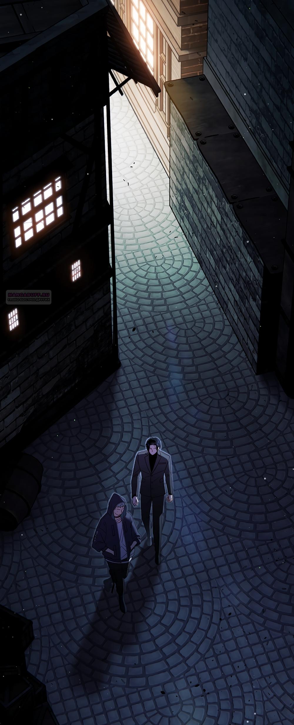 Манга Любовный укус - Глава 52 Страница 2