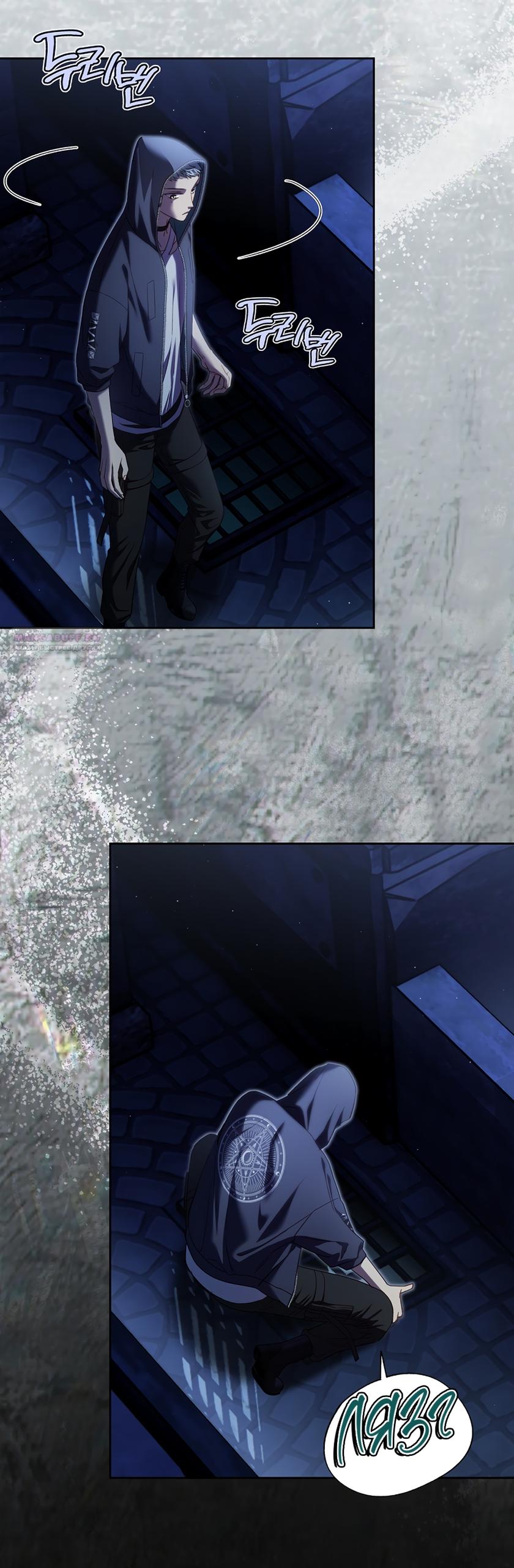 Манга Любовный укус - Глава 52 Страница 22