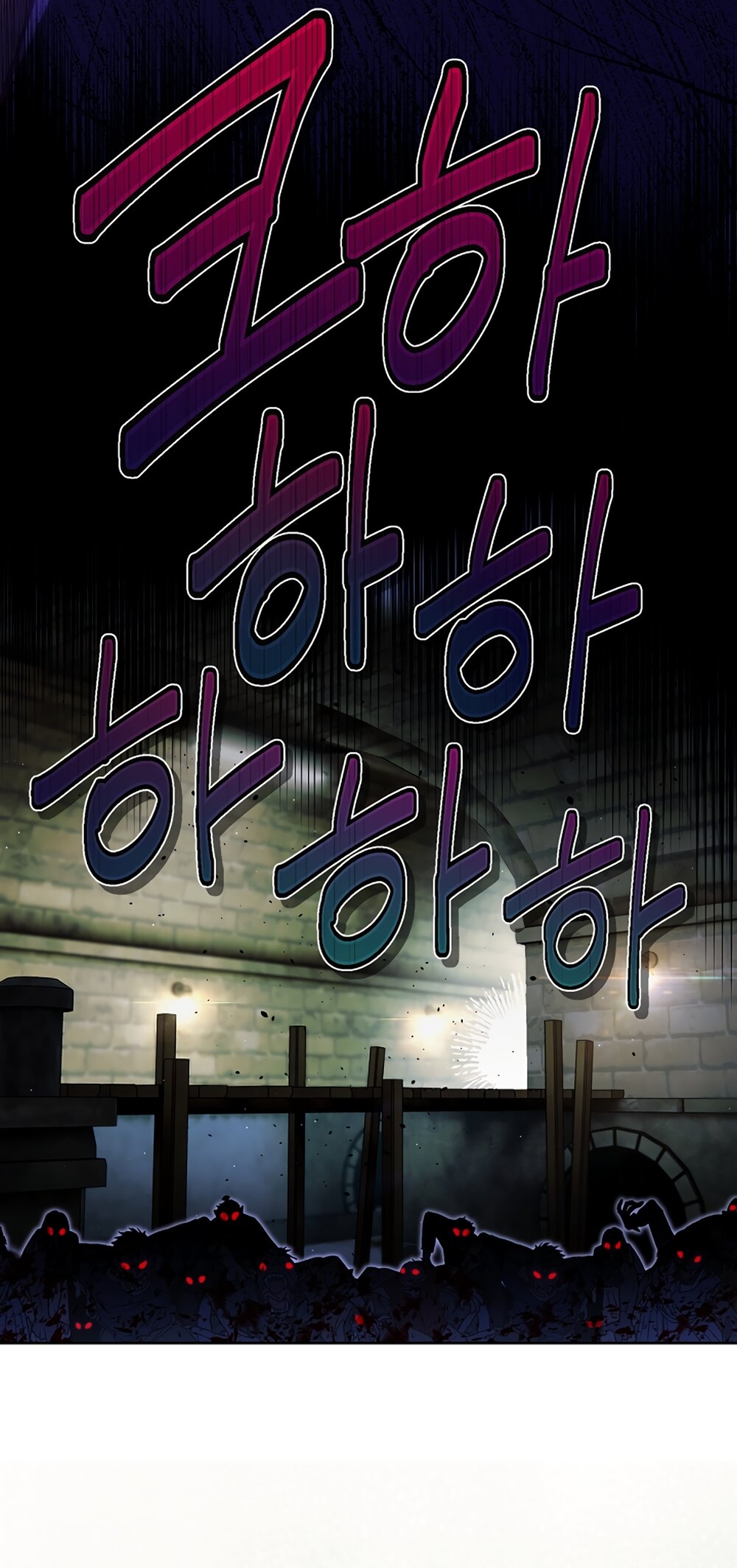 Манга Любовный укус - Глава 52 Страница 32