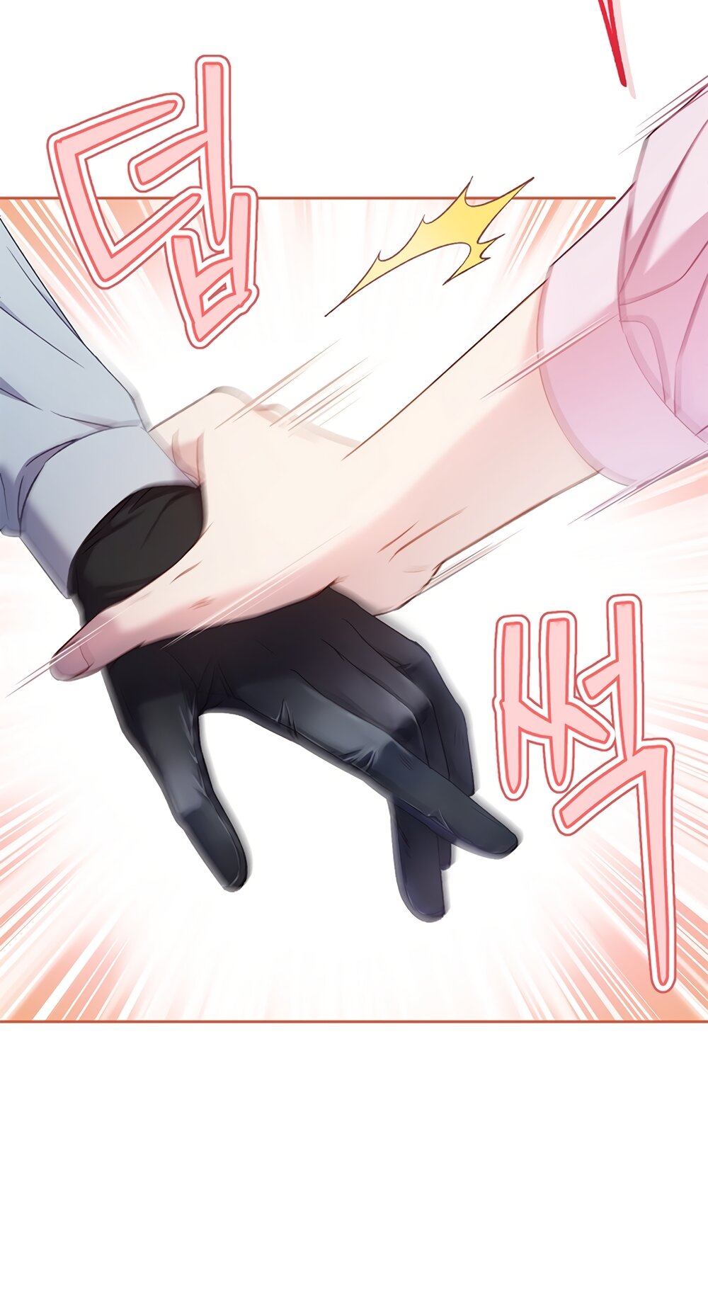 Манга Любовный укус - Глава 51 Страница 32