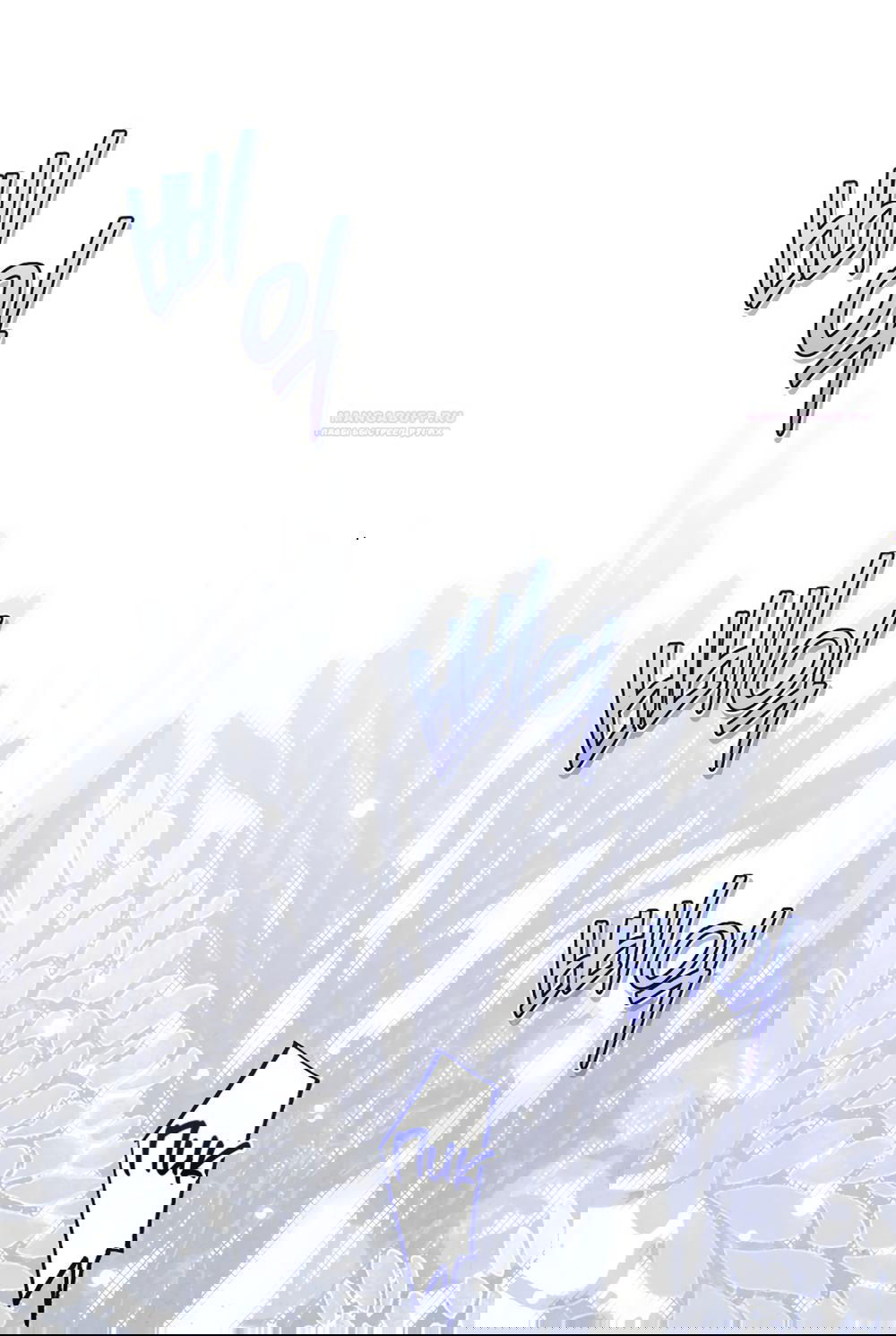 Манга Любовный укус - Глава 57 Страница 1