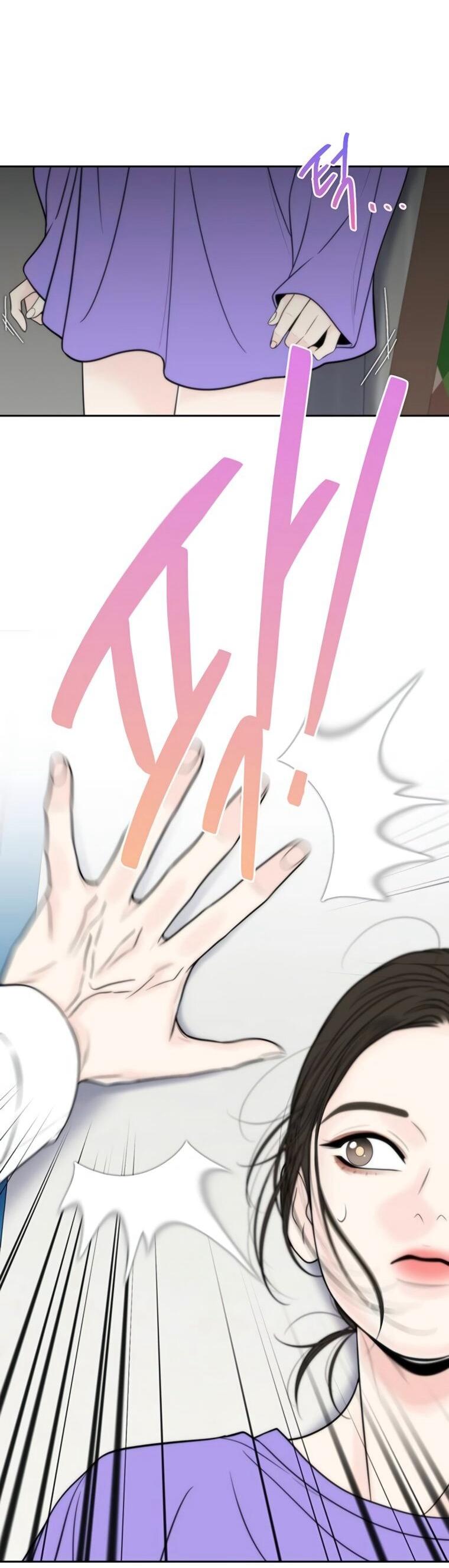 Манга Граница - Глава 37 Страница 33