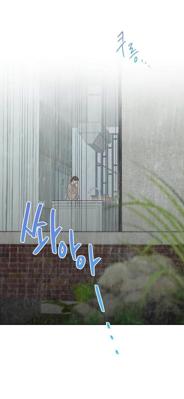 Манга Граница - Глава 36 Страница 15