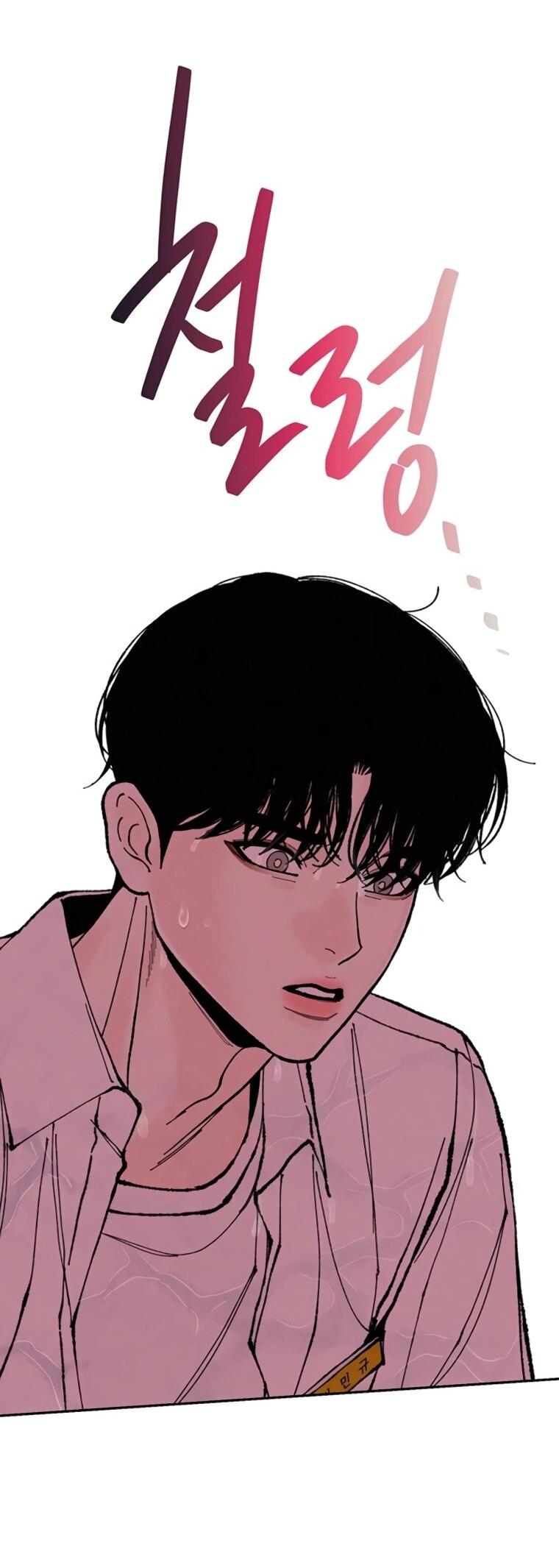 Манга Граница - Глава 35 Страница 23