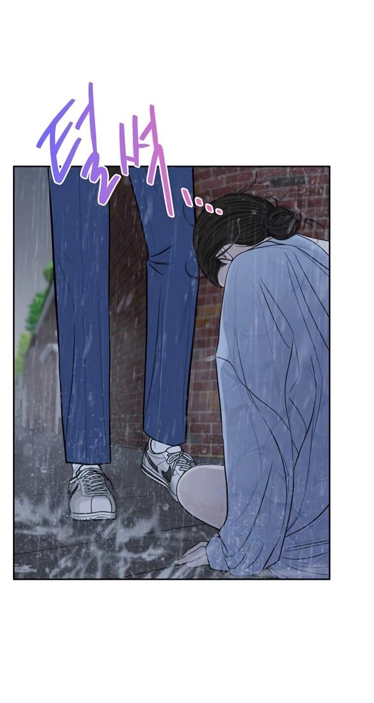 Манга Граница - Глава 35 Страница 17