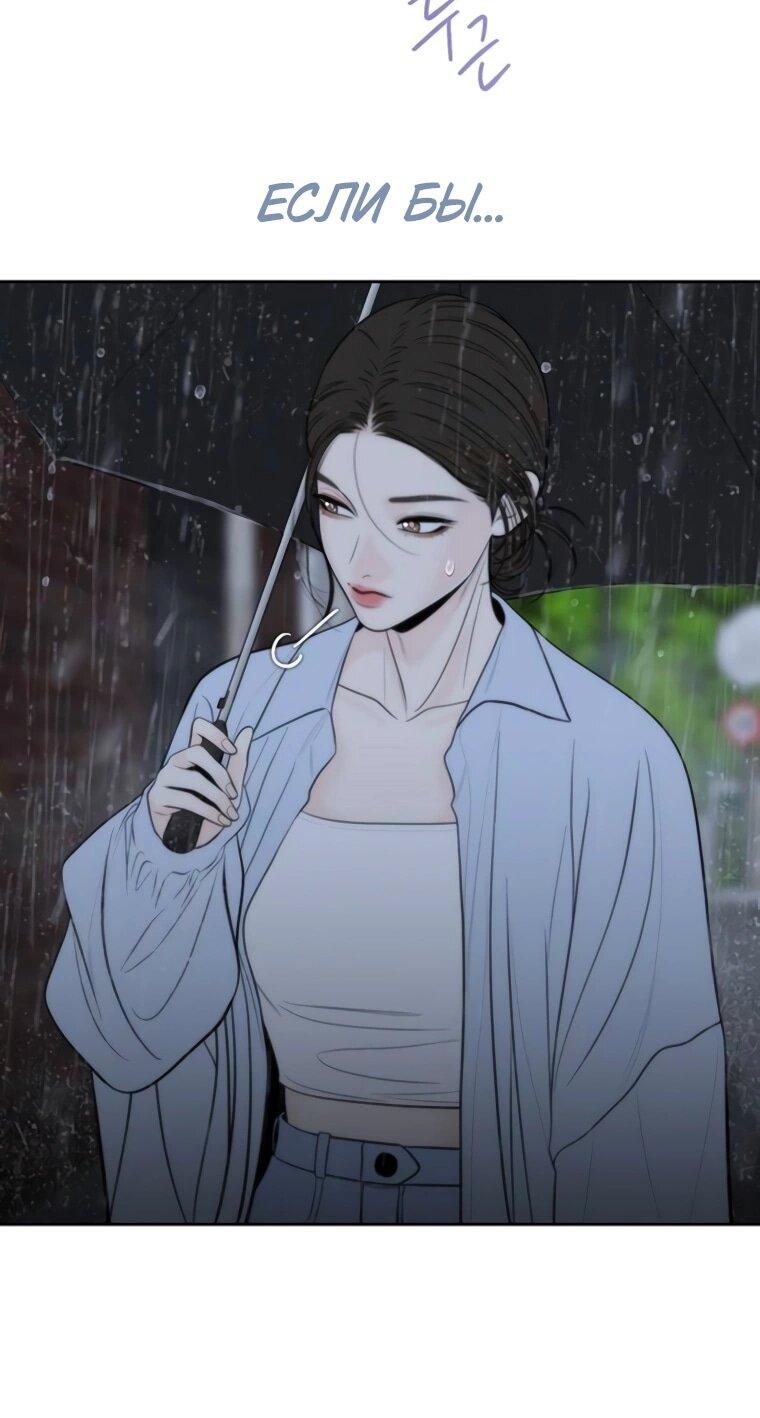 Манга Граница - Глава 35 Страница 7