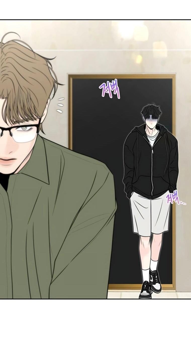 Манга Граница - Глава 33 Страница 3