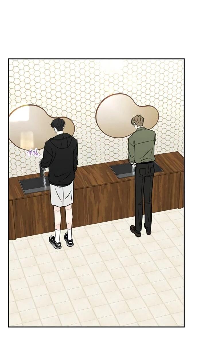 Манга Граница - Глава 33 Страница 4