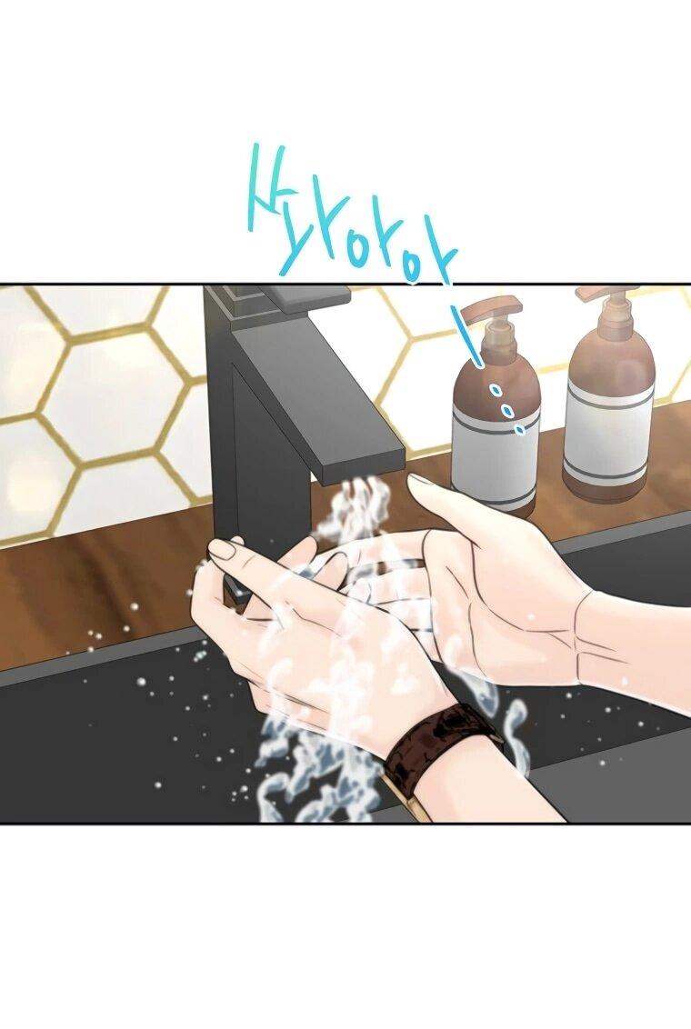 Манга Граница - Глава 33 Страница 1