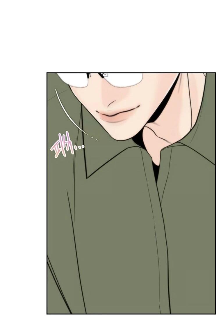 Манга Граница - Глава 33 Страница 11