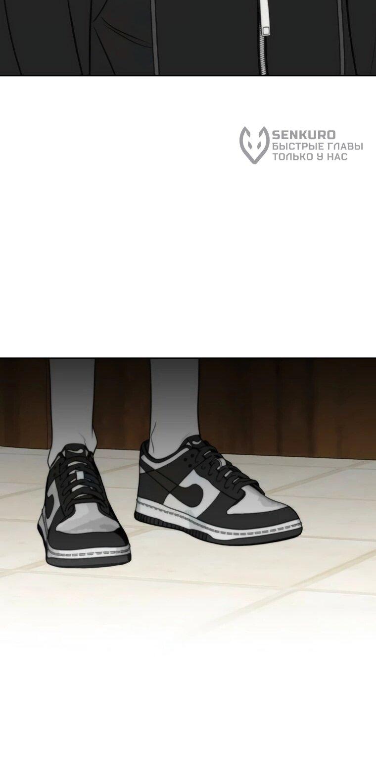 Манга Граница - Глава 33 Страница 20