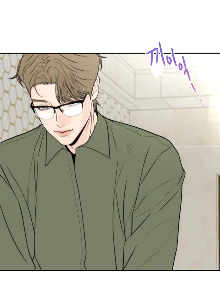 Манга Граница - Глава 33 Страница 2