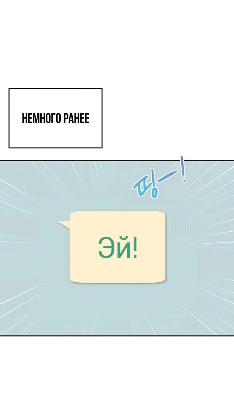 Манга Граница - Глава 32 Страница 28