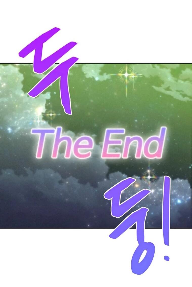 Манга Граница - Глава 32 Страница 5