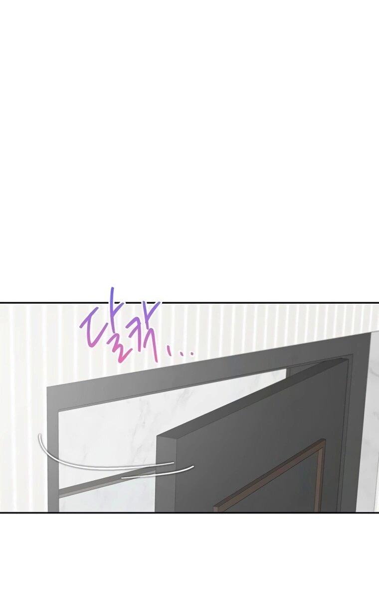 Манга Граница - Глава 31 Страница 1