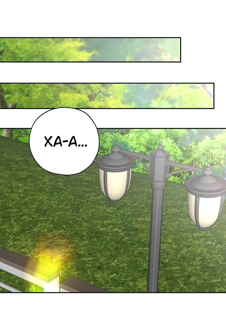 Манга Граница - Глава 31 Страница 55