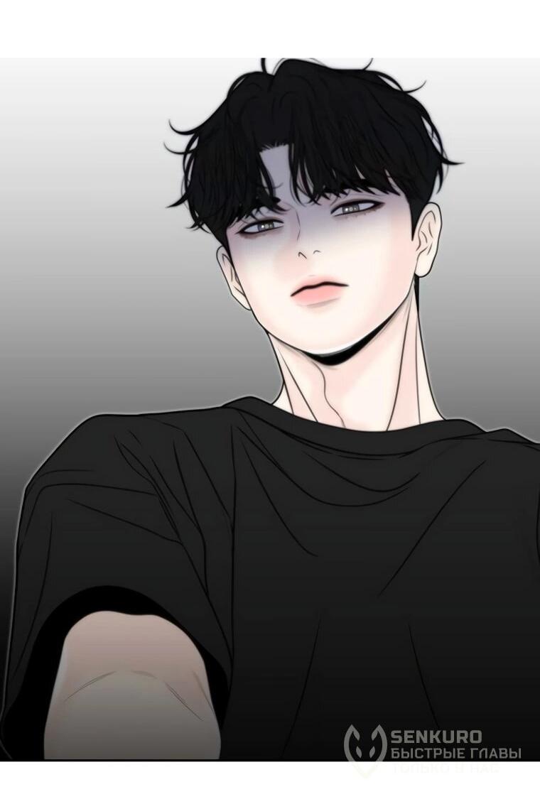 Манга Граница - Глава 31 Страница 40