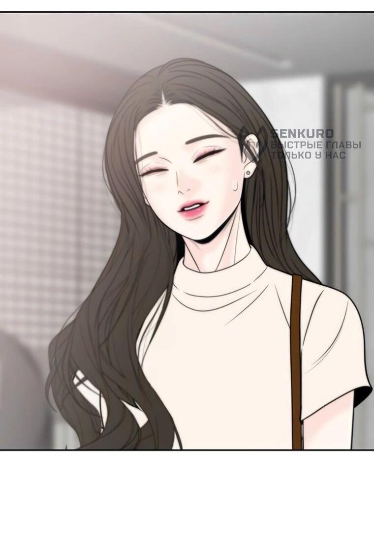Манга Граница - Глава 30 Страница 61