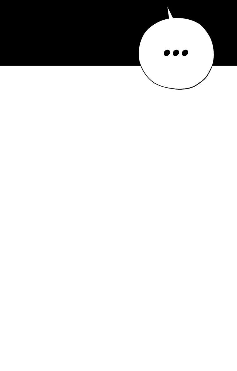 Манга Граница - Глава 30 Страница 27