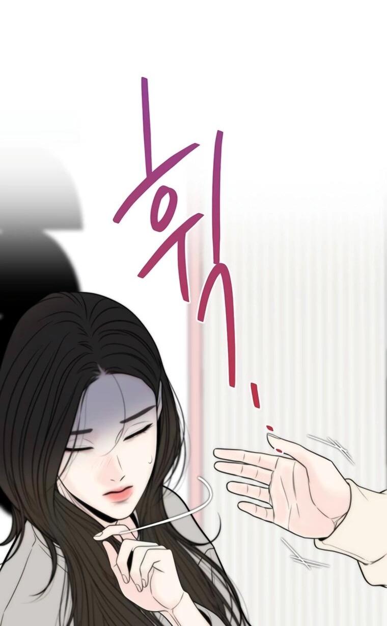 Манга Граница - Глава 29 Страница 26