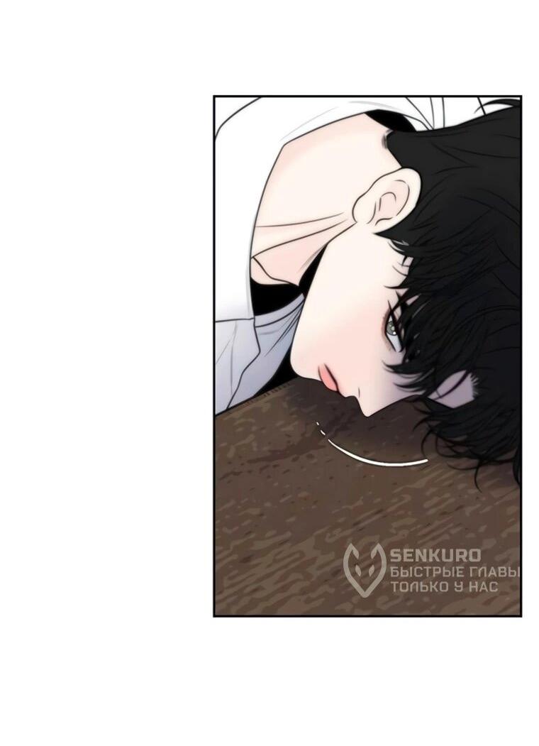 Манга Граница - Глава 29 Страница 55