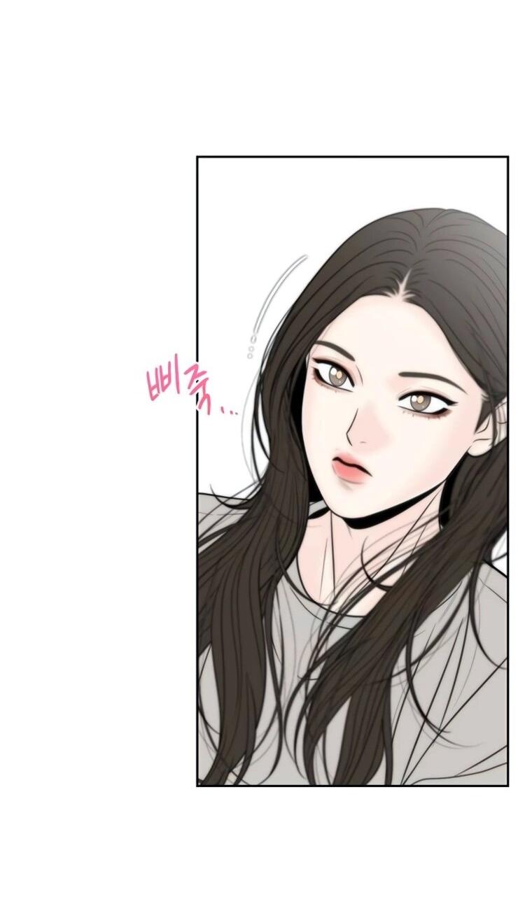 Манга Граница - Глава 28 Страница 9