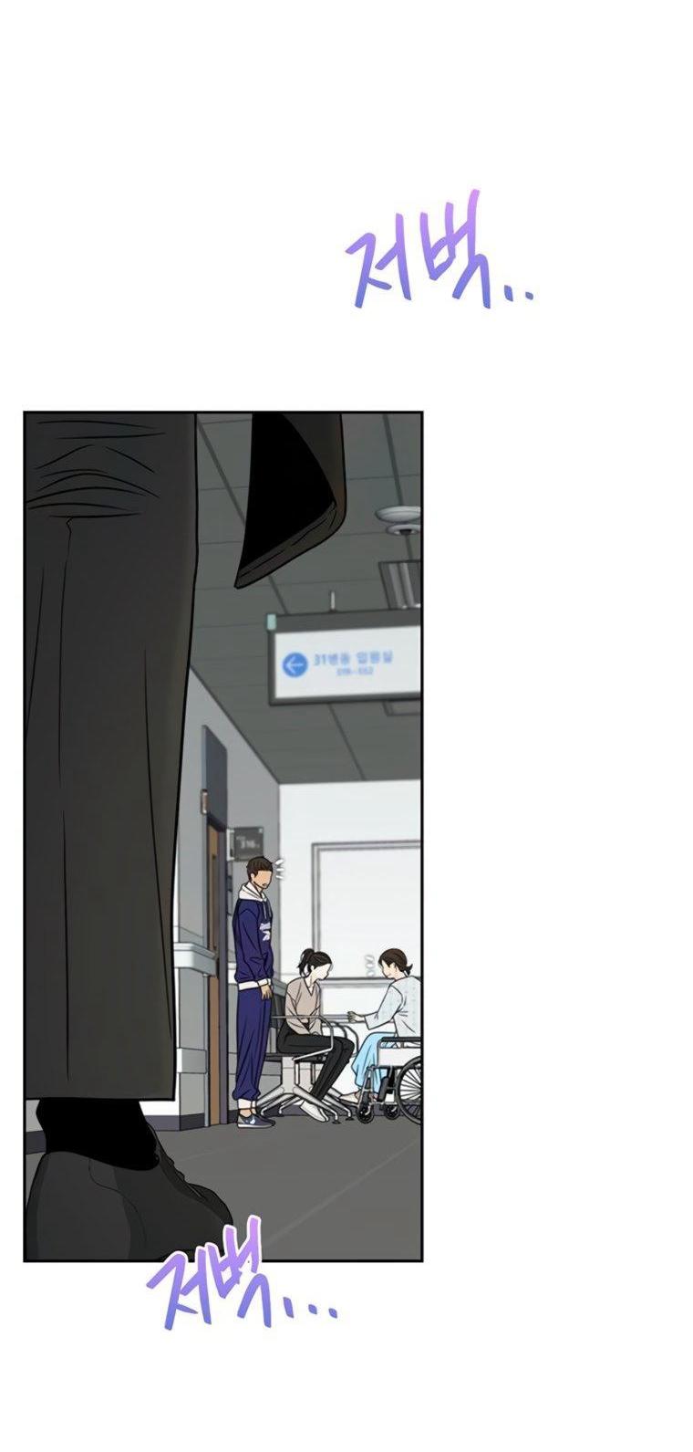 Манга Граница - Глава 43 Страница 43