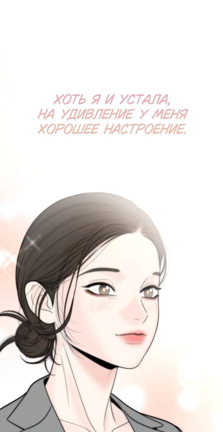 Манга Граница - Глава 42 Страница 24