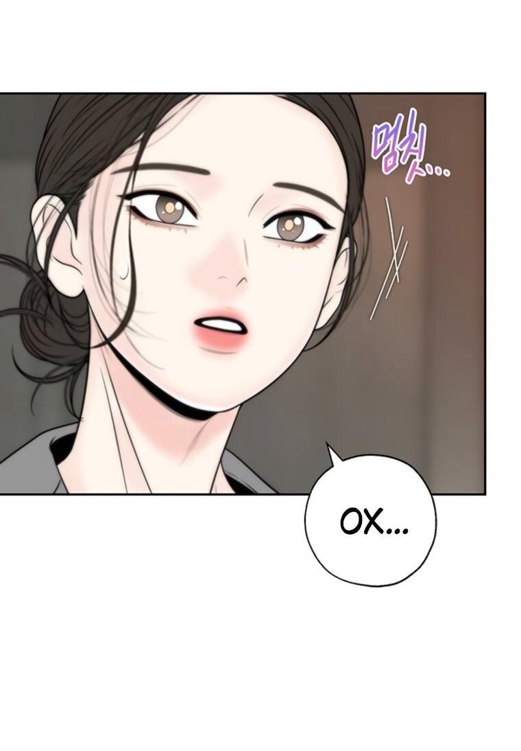 Манга Граница - Глава 42 Страница 28