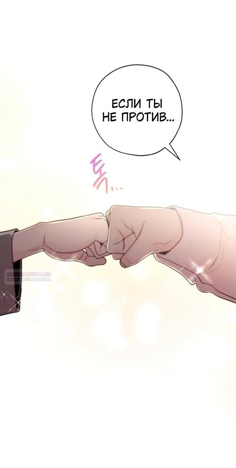 Манга Граница - Глава 42 Страница 42