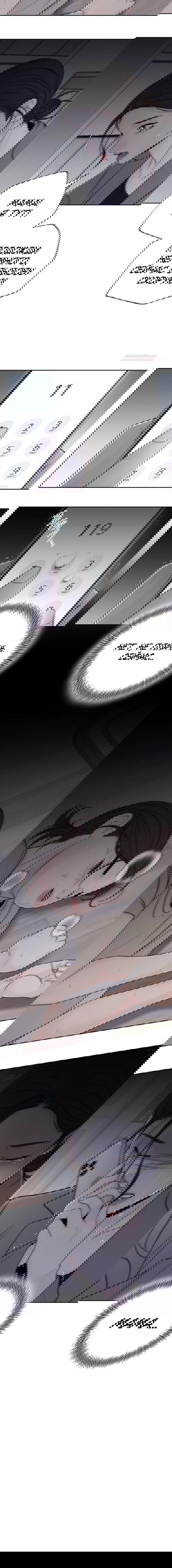 Манга Граница - Глава 42 Страница 54