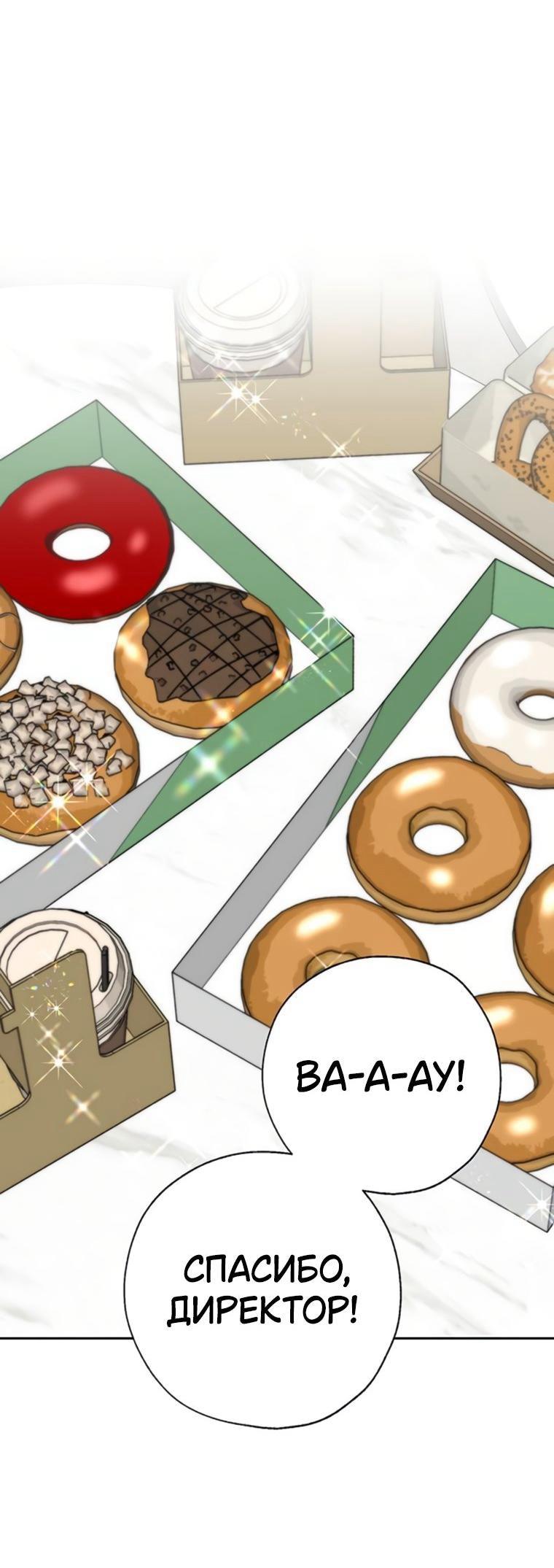 Манга Граница - Глава 41 Страница 1