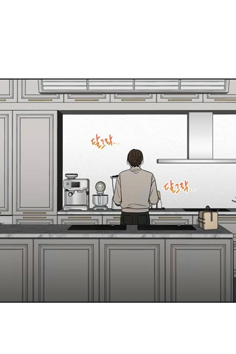 Манга Граница - Глава 40 Страница 6