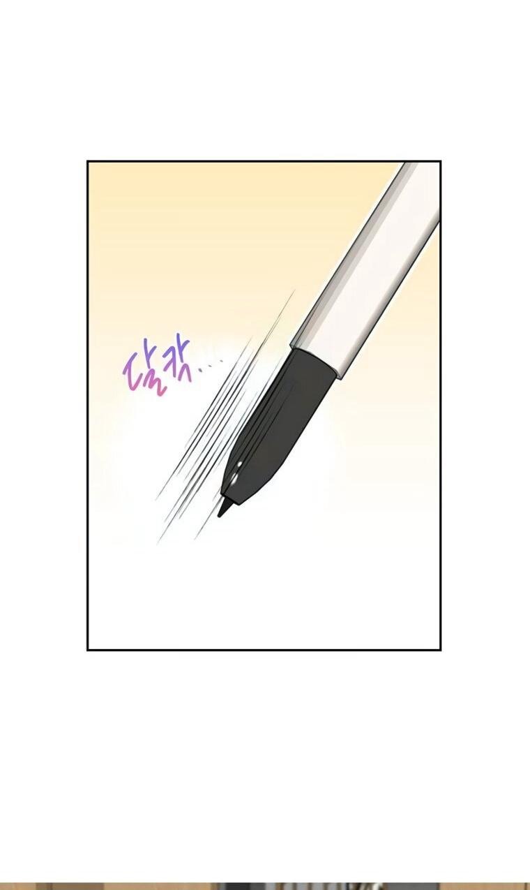 Манга Граница - Глава 40 Страница 53