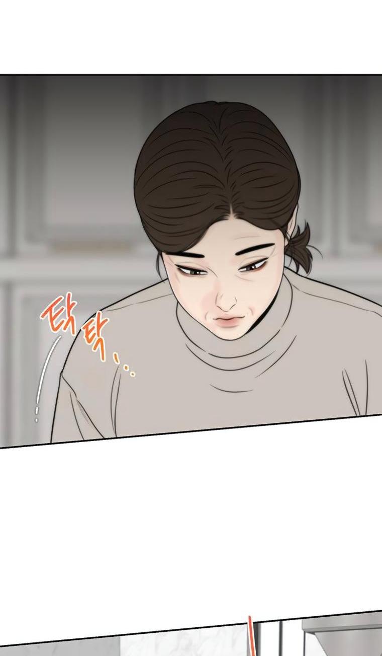 Манга Граница - Глава 40 Страница 7