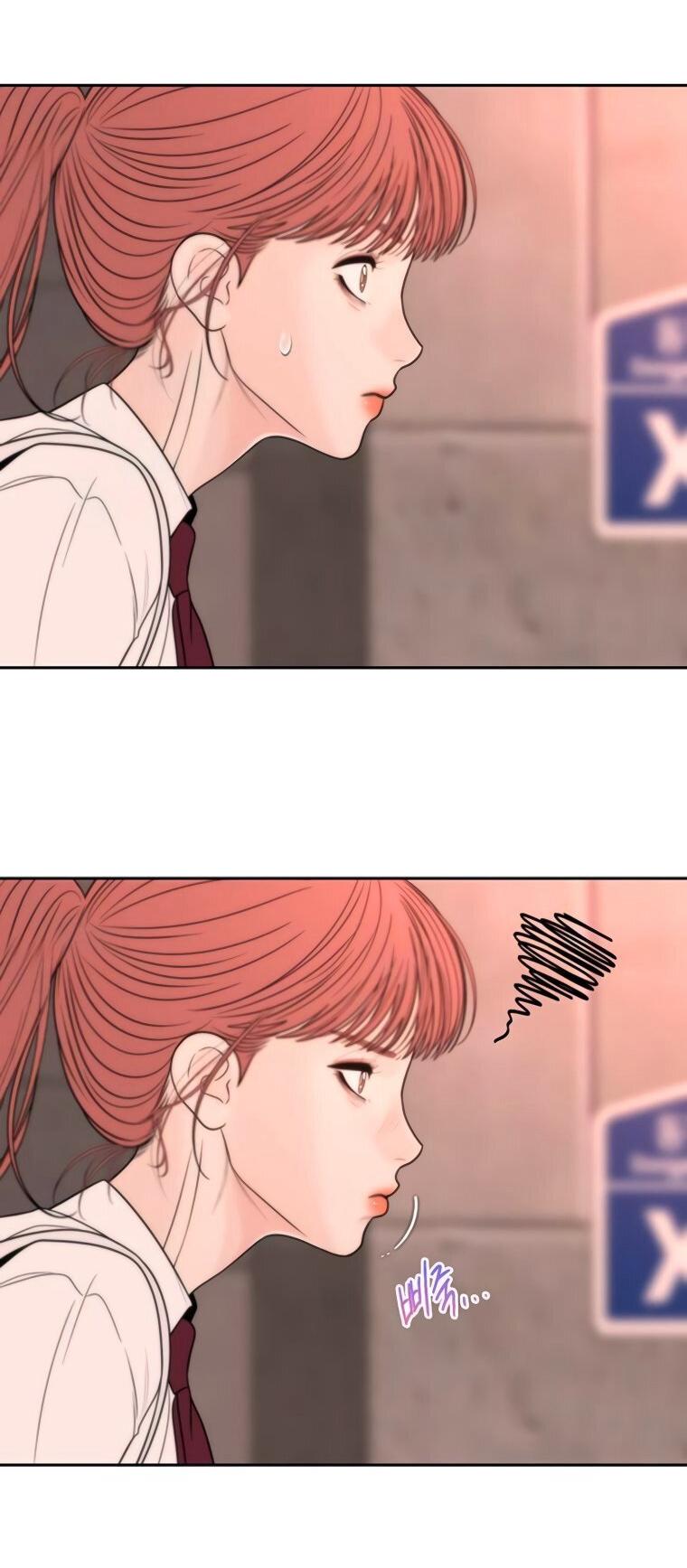 Манга Граница - Глава 39 Страница 45