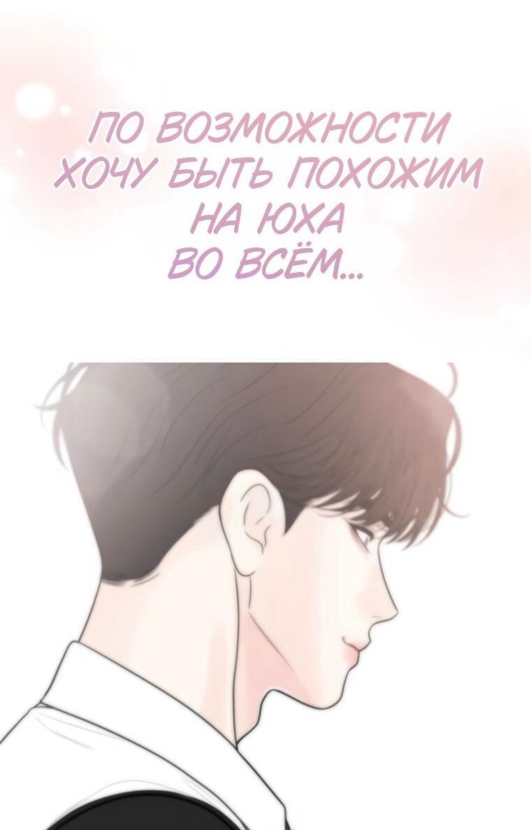 Манга Граница - Глава 39 Страница 28