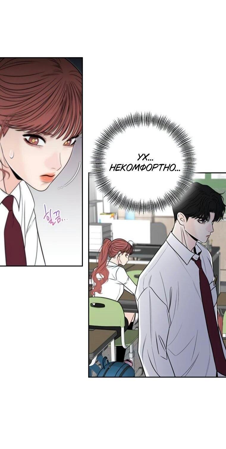 Манга Граница - Глава 38 Страница 39