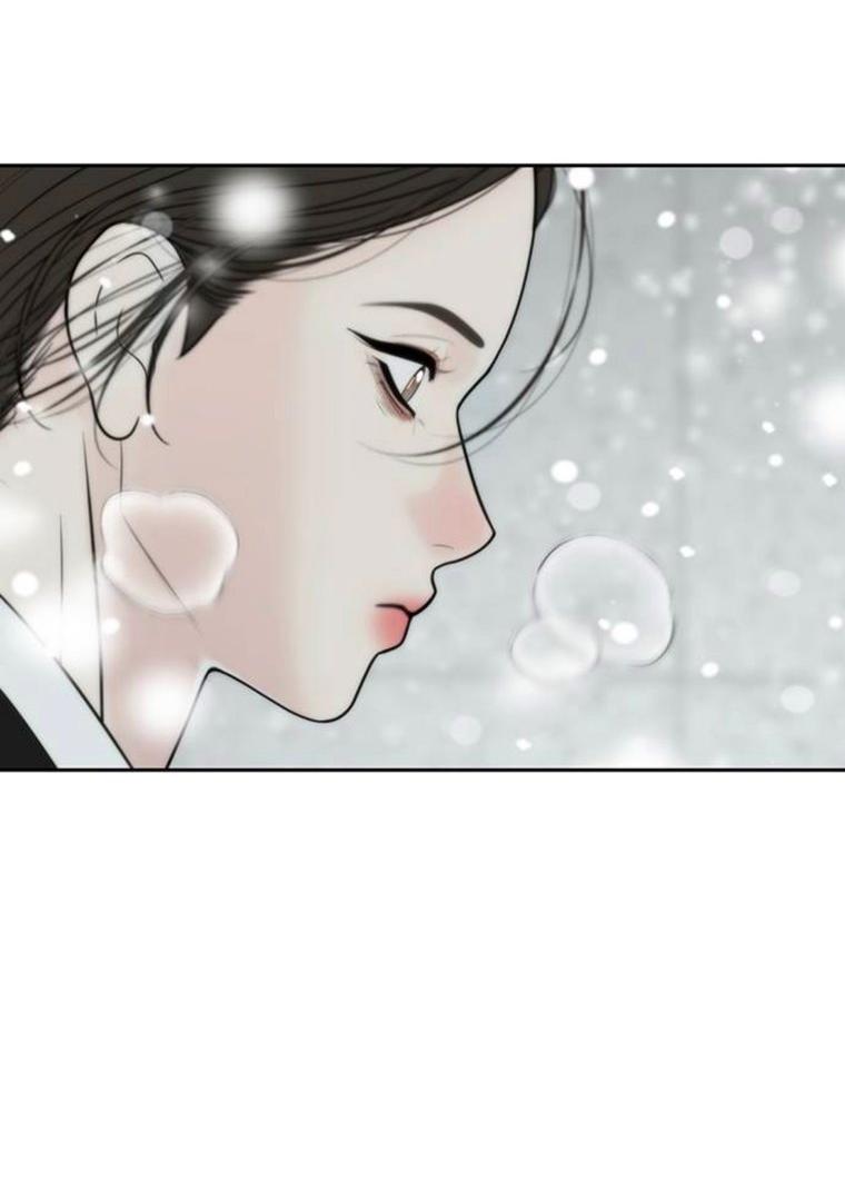 Манга Граница - Глава 45 Страница 37