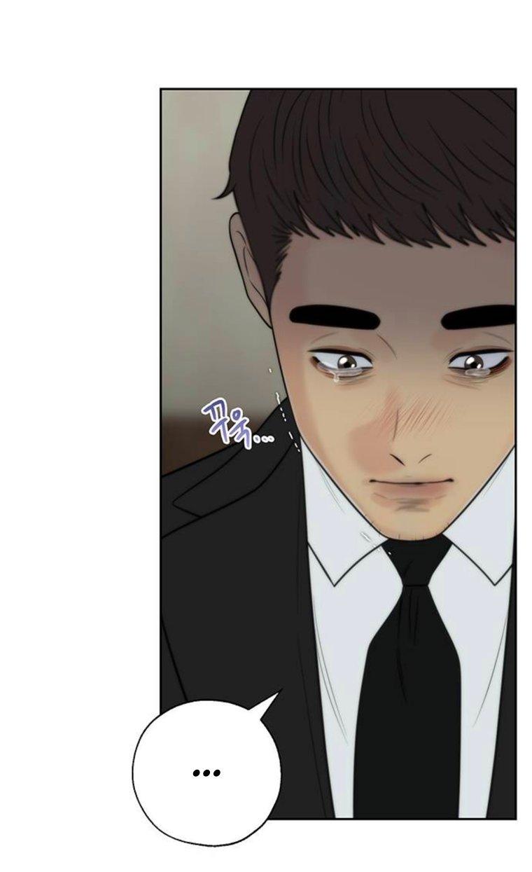 Манга Граница - Глава 45 Страница 24