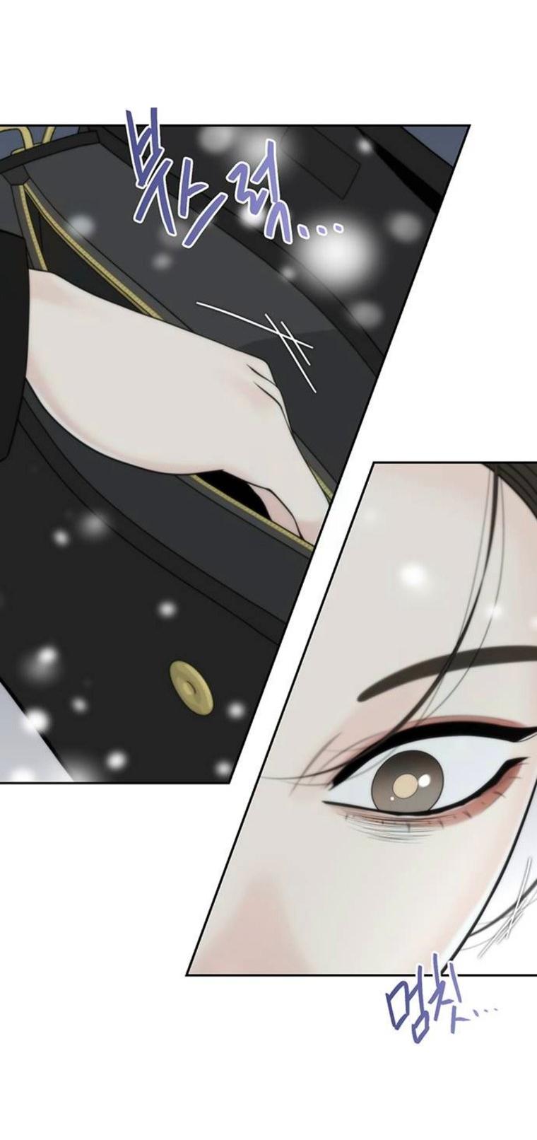 Манга Граница - Глава 45 Страница 35